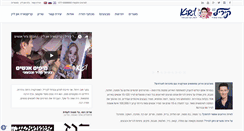 Desktop Screenshot of kiricatura.com